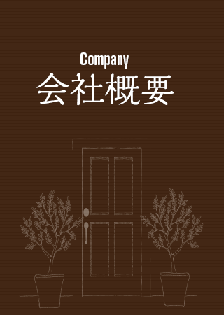 sp_company_half_banner